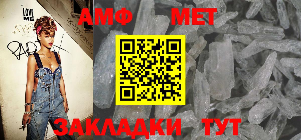 Амфетамин VHQ  Вход с VPN  hydra онион  Долгопрудный 