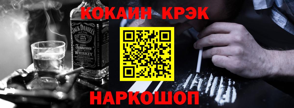 КОКАИН  Вход с VPN  КОКАИН Боливия  Долгопрудный  даркнет сайт  Кокаин Перу 