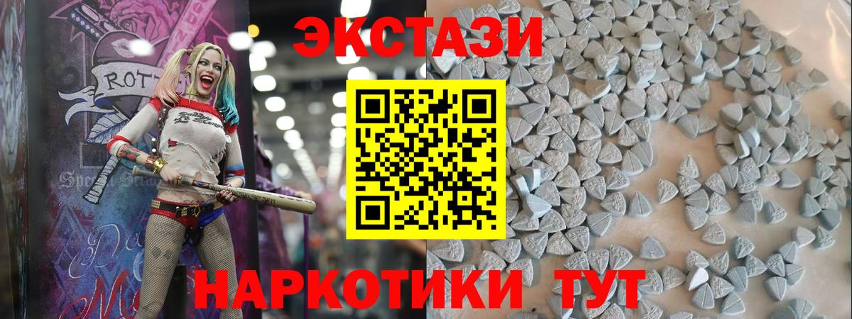 KRAKEN tor  Вход с VPN  Долгопрудный  это Telegram  Ecstasy таблы  Ecstasy  Экстази Cube 