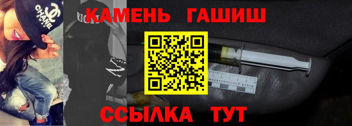 ГАШ гарик  Вход с VPN  Долгопрудный 
