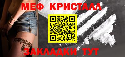 кристаллы Кумертау