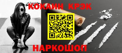 MDMA Premium VHQ Кулебаки
