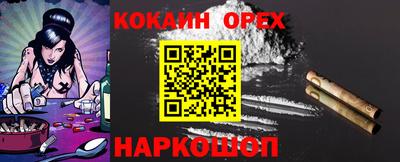 MDMA Premium VHQ Кулебаки