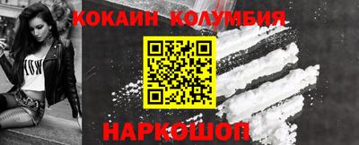 мдма Кунгур