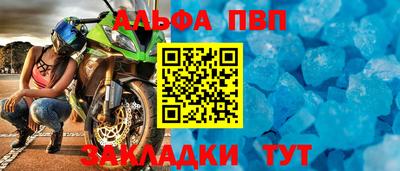 кристаллы Кумертау
