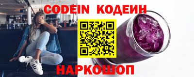 кристаллы Кумертау