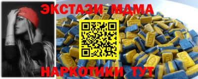 MDMA Premium VHQ Кулебаки