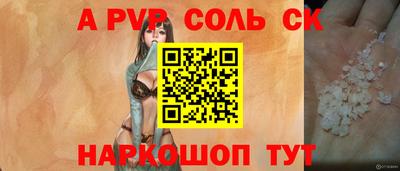 кристаллы Кумертау