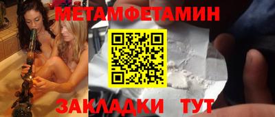 мдма Кунгур