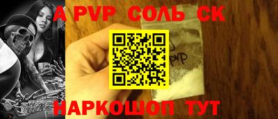 кристаллы Кумертау
