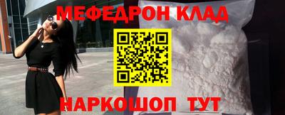 мдма Кунгур