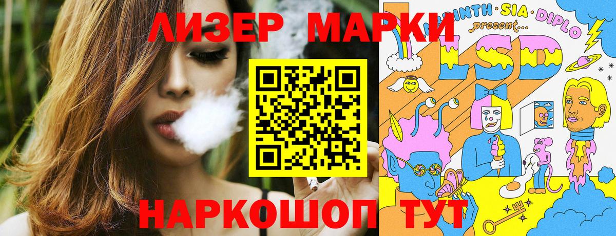 Марки N-bome 1500мкг  Вход с VPN  Долгопрудный 