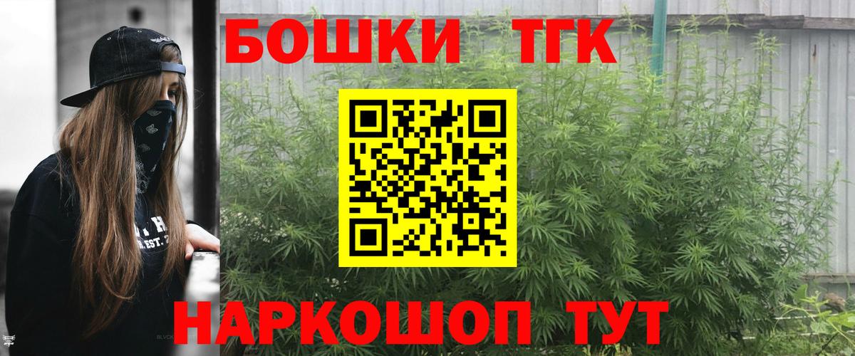 Долгопрудный  Каннабис THC 21%  Канабис гибрид  Шишки марихуана SATIVA & INDICA  Вход с VPN  МАРИХУАНА MAZAR 